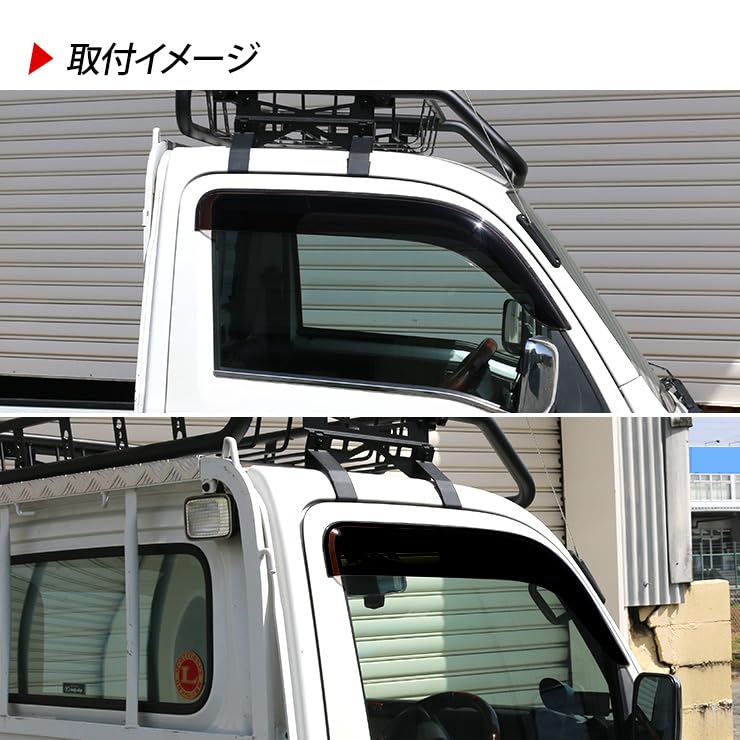 ハイゼット トラック ジャンボ ドアバイザー 止め具付き ピクシス